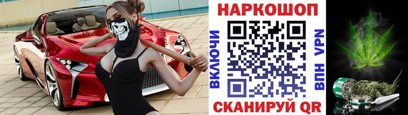 Купить наркоту Пучеж АМФЕТАМИН A PVP ГАШ МЕФ Бошки Шишки