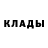 Метадон белоснежный Natalie Ncube