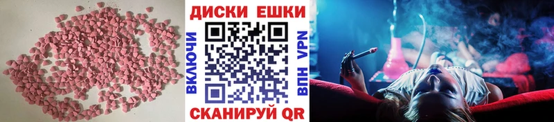 Ecstasy 280мг нарко площадка наркотические препараты Пучеж