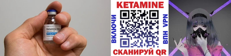 Кетамин ketamine  хочу   Пучеж 
