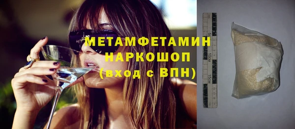 альфа пвп VHQ Балахна
