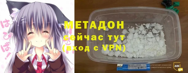 ПСИЛОЦИБИНОВЫЕ ГРИБЫ Армянск