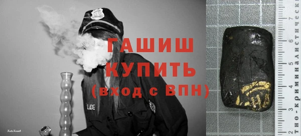 амфетамин Балабаново