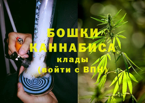 альфа пвп VHQ Балахна