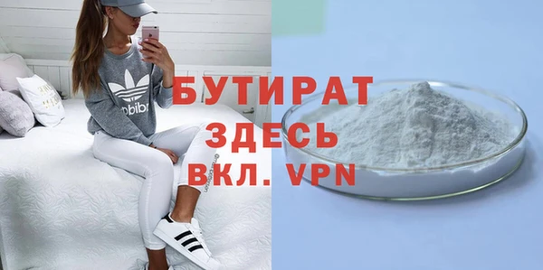 ПСИЛОЦИБИНОВЫЕ ГРИБЫ Армянск