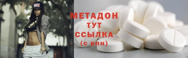 амфетамин Балабаново