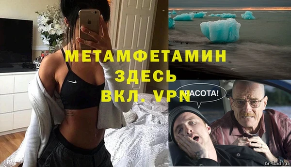 амфетамин Балабаново