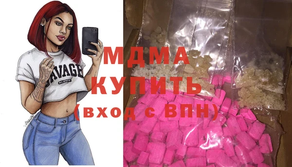 ПСИЛОЦИБИНОВЫЕ ГРИБЫ Армянск