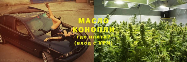 ПСИЛОЦИБИНОВЫЕ ГРИБЫ Армянск