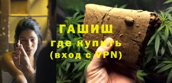 ПСИЛОЦИБИНОВЫЕ ГРИБЫ Армянск