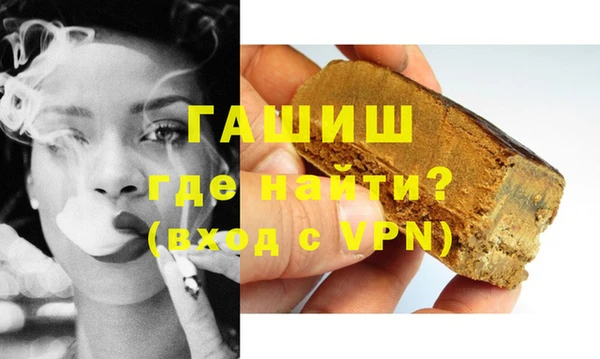 ПСИЛОЦИБИНОВЫЕ ГРИБЫ Армянск