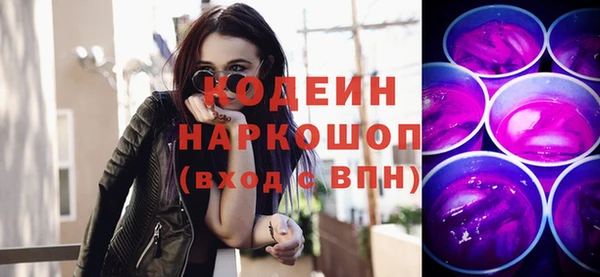 ПСИЛОЦИБИНОВЫЕ ГРИБЫ Армянск