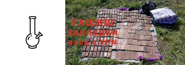 альфа пвп VHQ Балахна