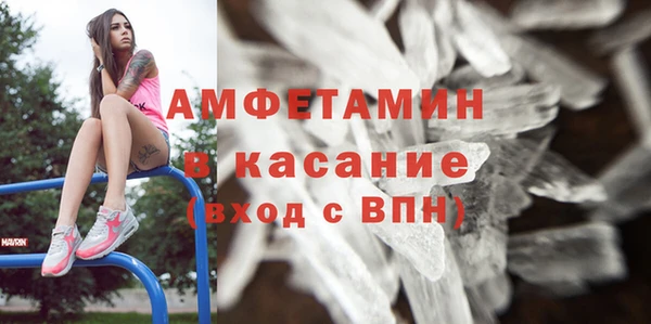 ПСИЛОЦИБИНОВЫЕ ГРИБЫ Армянск