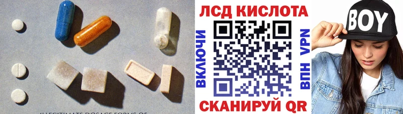 Лсд 25 экстази ecstasy  купить   Пучеж 