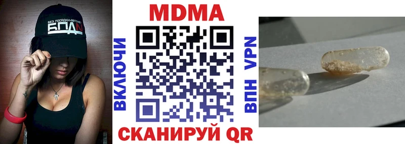 KRAKEN как зайти  купить наркотики сайты  Пучеж  MDMA кристаллы 