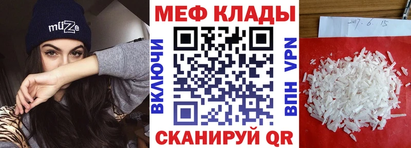 МЕФ VHQ  Пучеж 