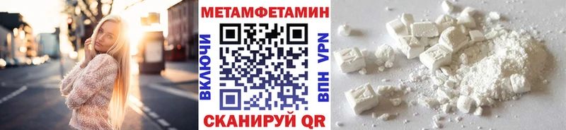 shop формула  Пучеж  Первитин кристалл  купить   блэк спрут как войти 